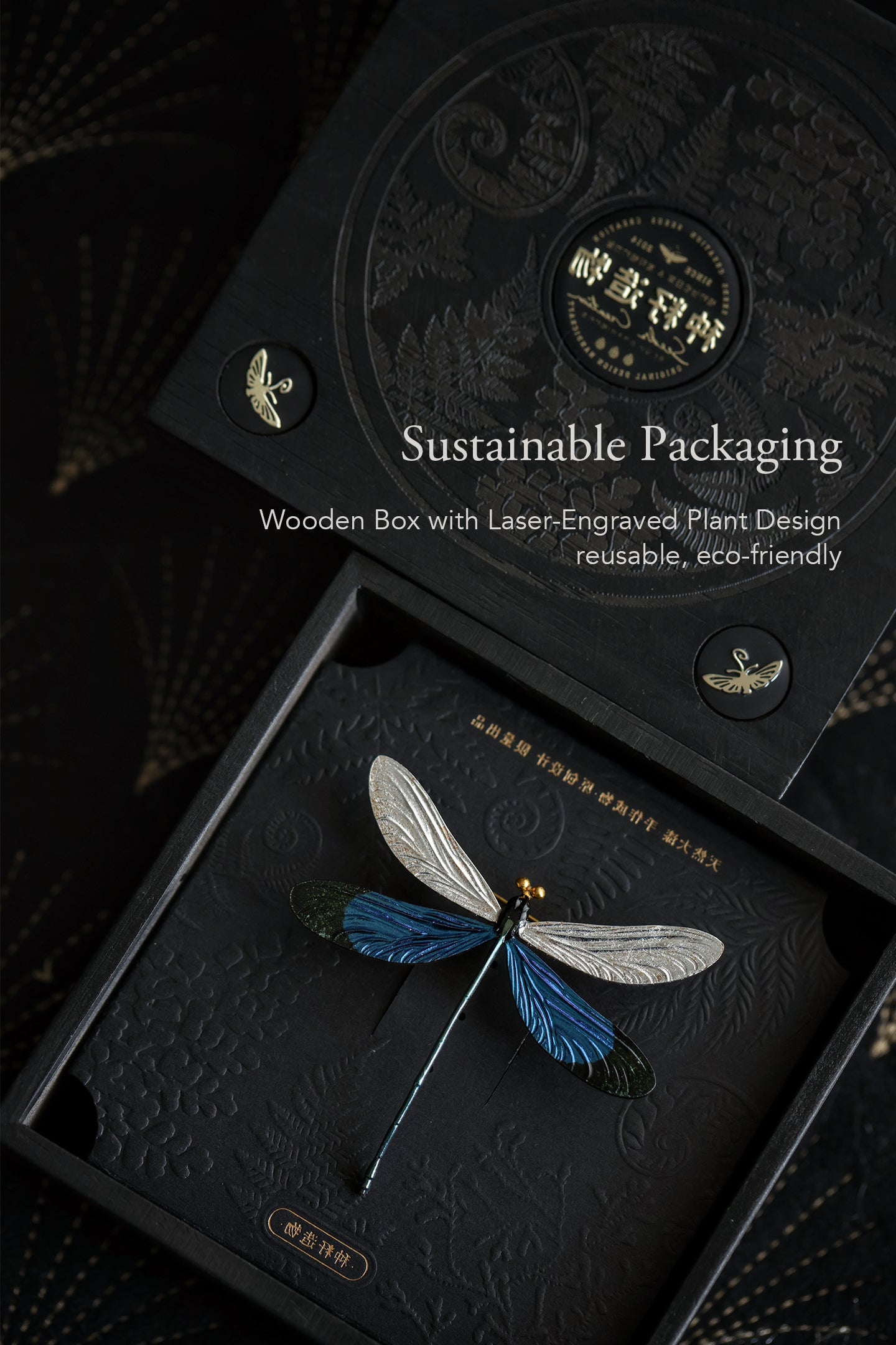 Damselfly — Copper Lacquer Brooch