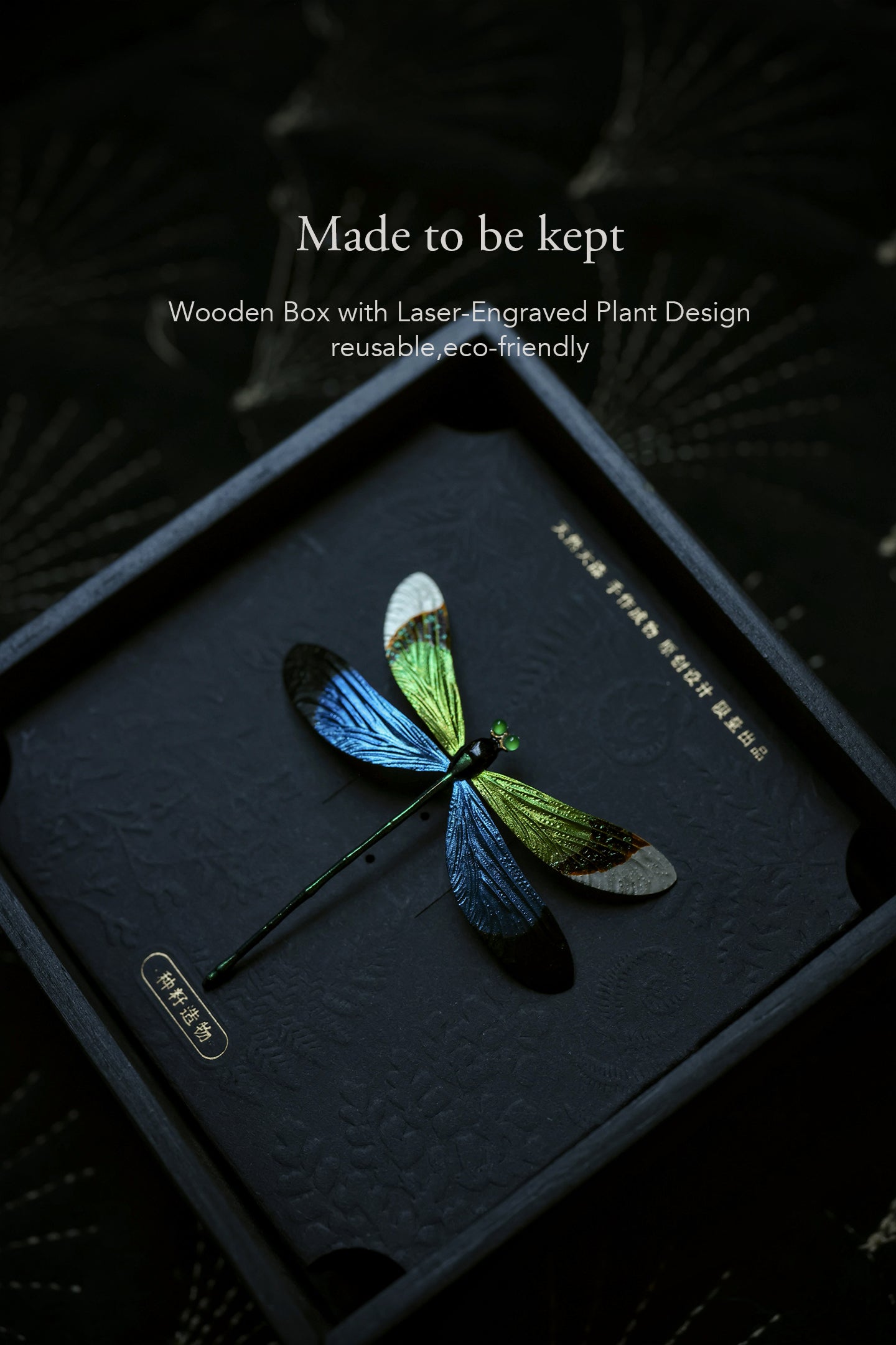 Damselfly — Silver Lacquer Brooch