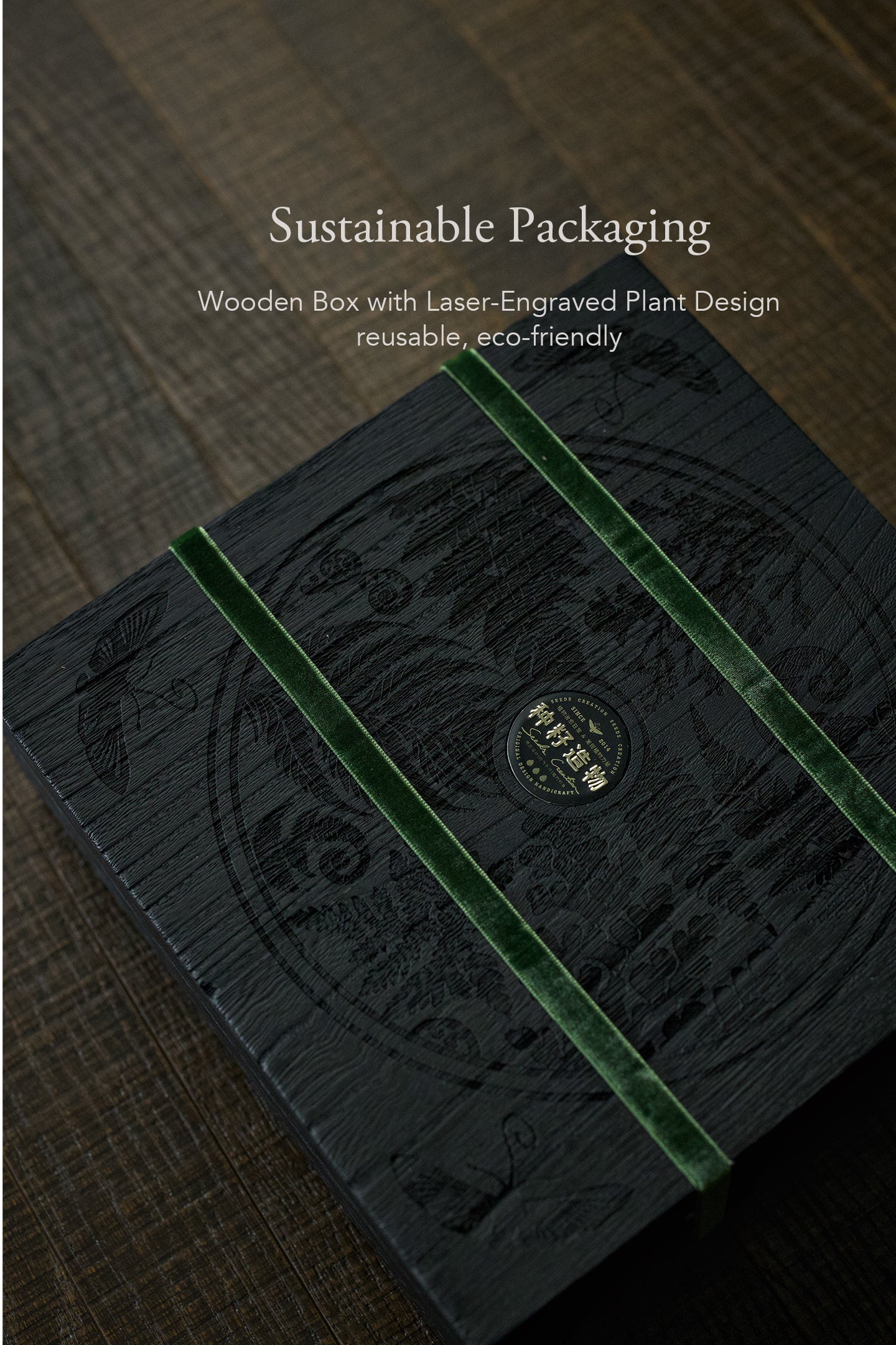 Lacquer Essence Vase — Fern Edition