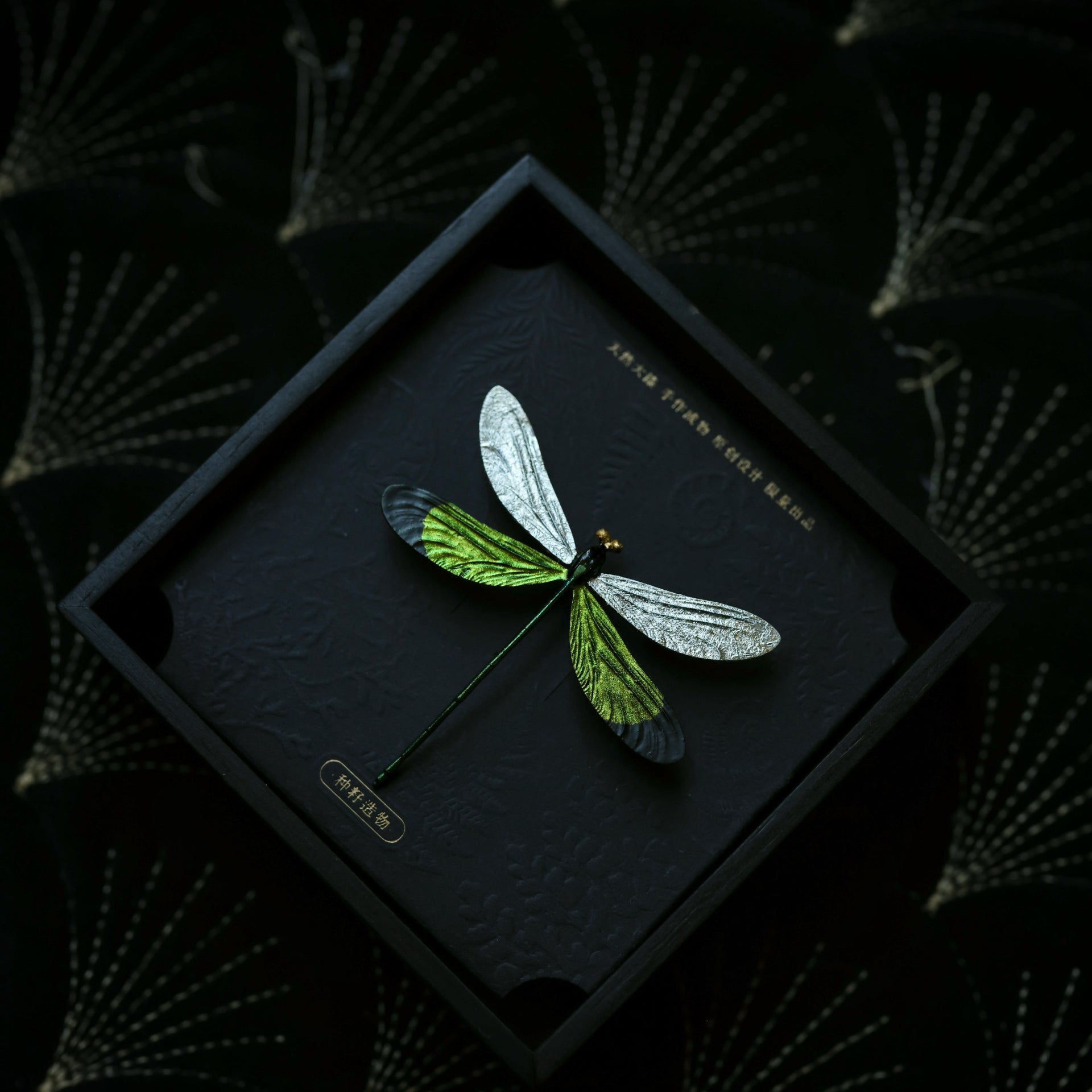 Damselfly — Copper Lacquer Brooch